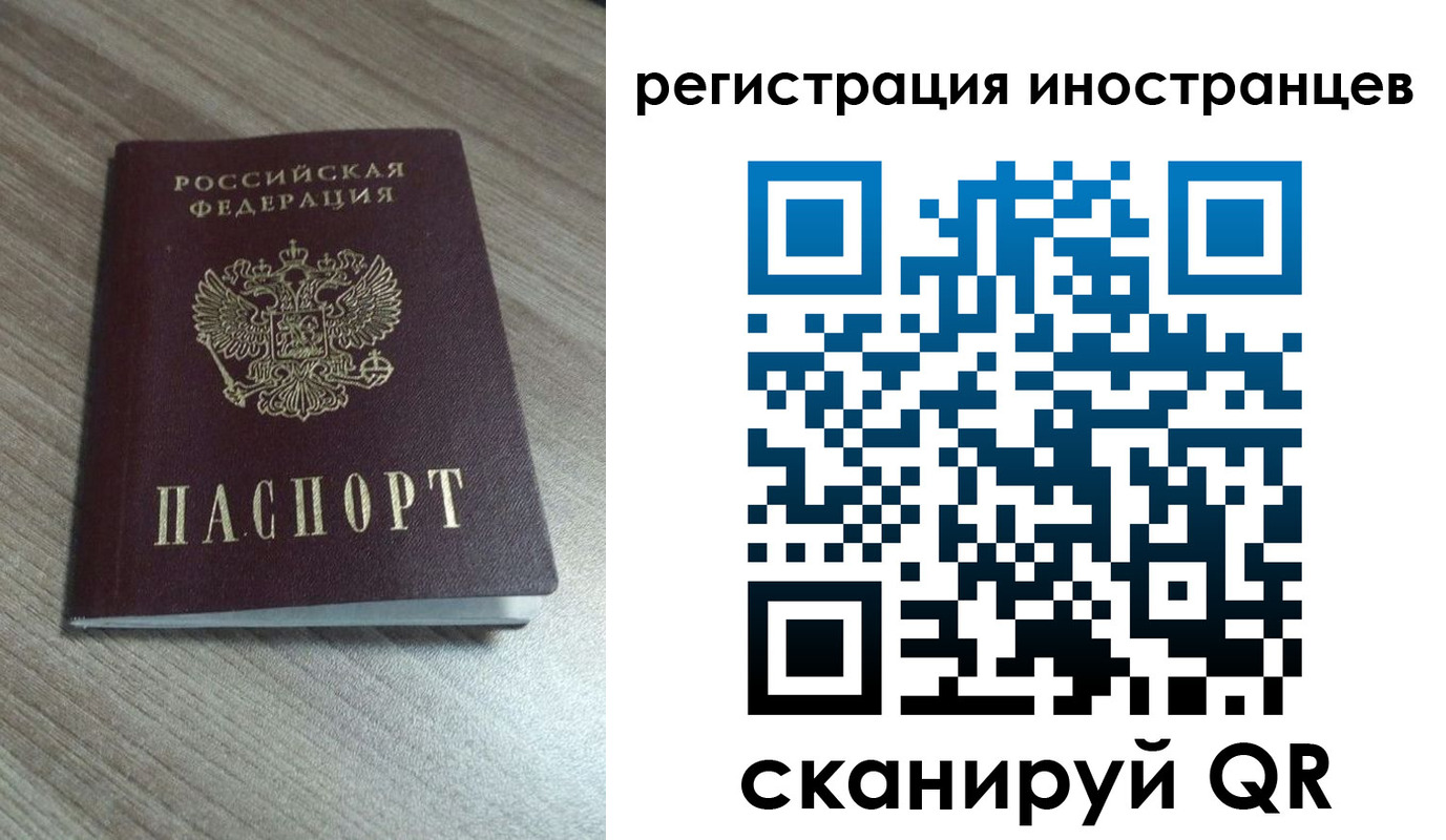найти адрес прописки в Рославле