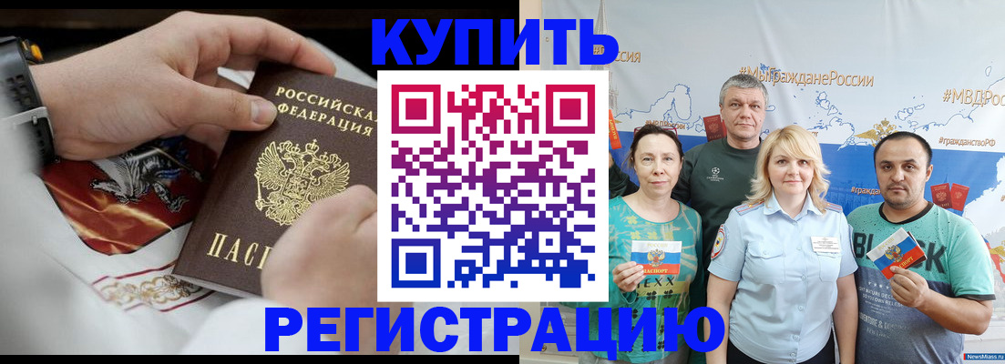 пропишу в квартире в Рославле